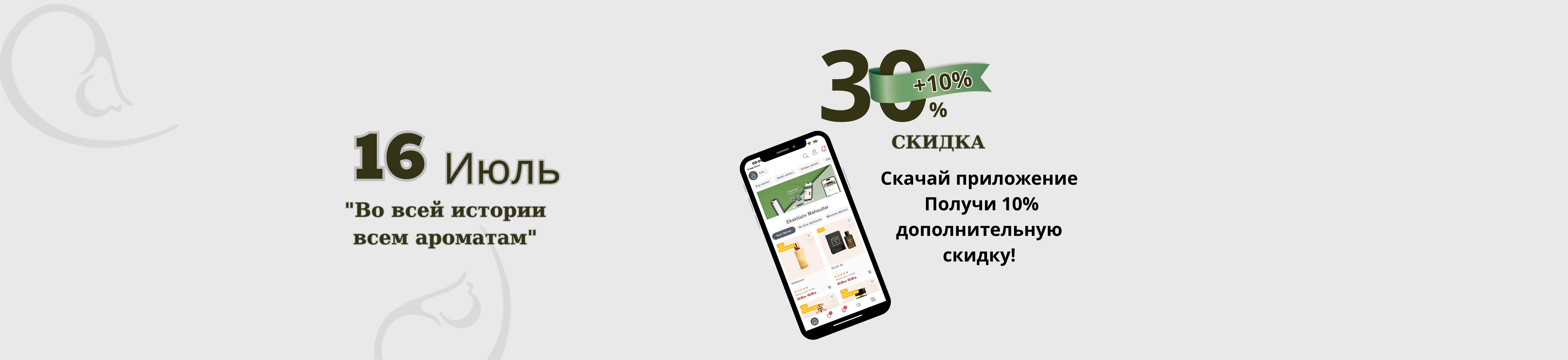 30+10% KAMPANİYASI